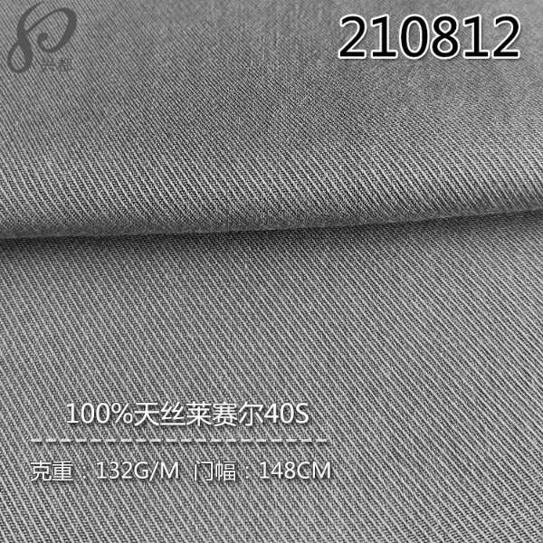 210812#純天絲萊賽爾騎兵斜(xie)襯衫面料40S