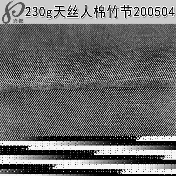 200504斜紋(紋)天絲人棉竹(zhu)節紗卡女裝面(mian)料